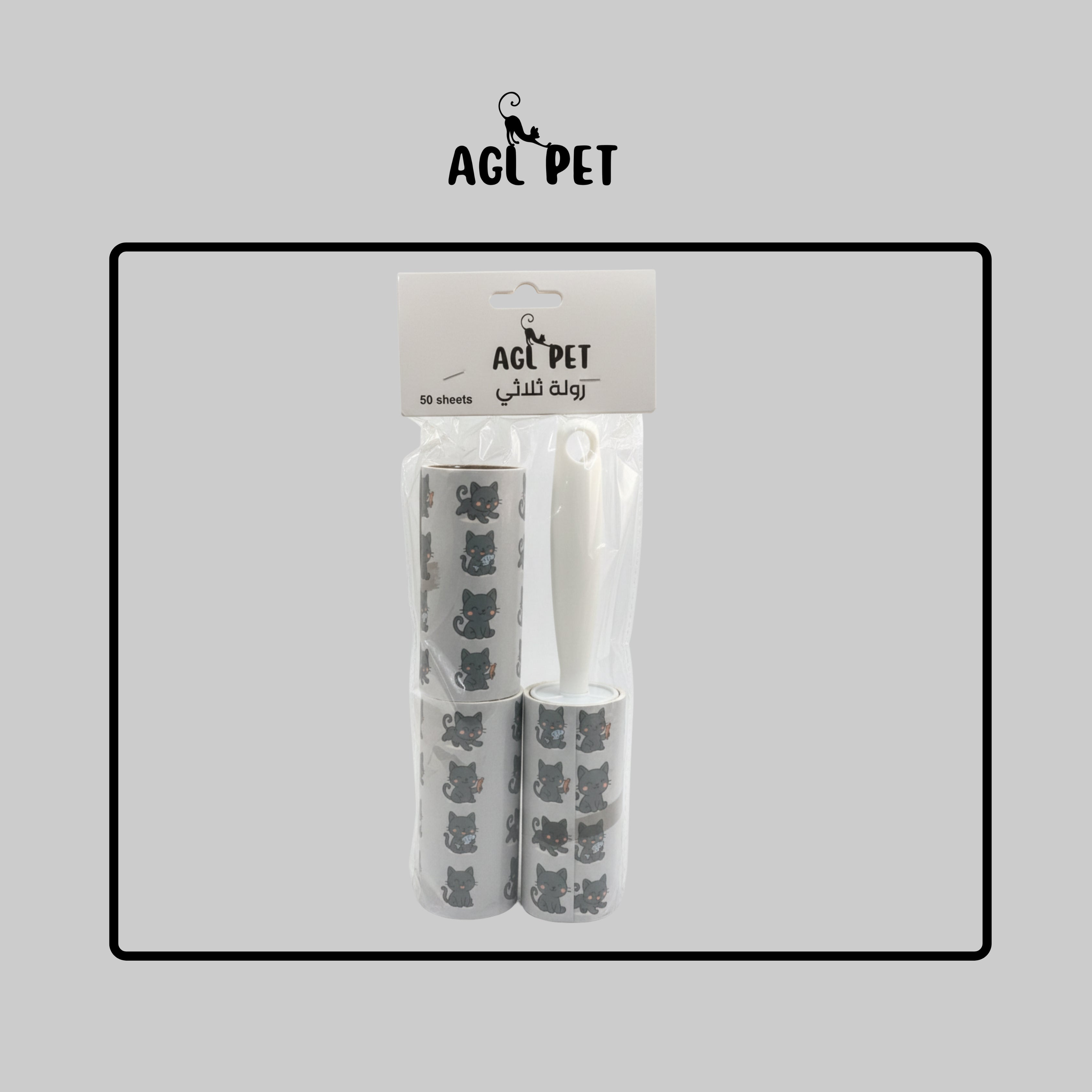 Agl Pet Roller